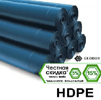 Геомембрана ПНД (HDPE) 2 ММ