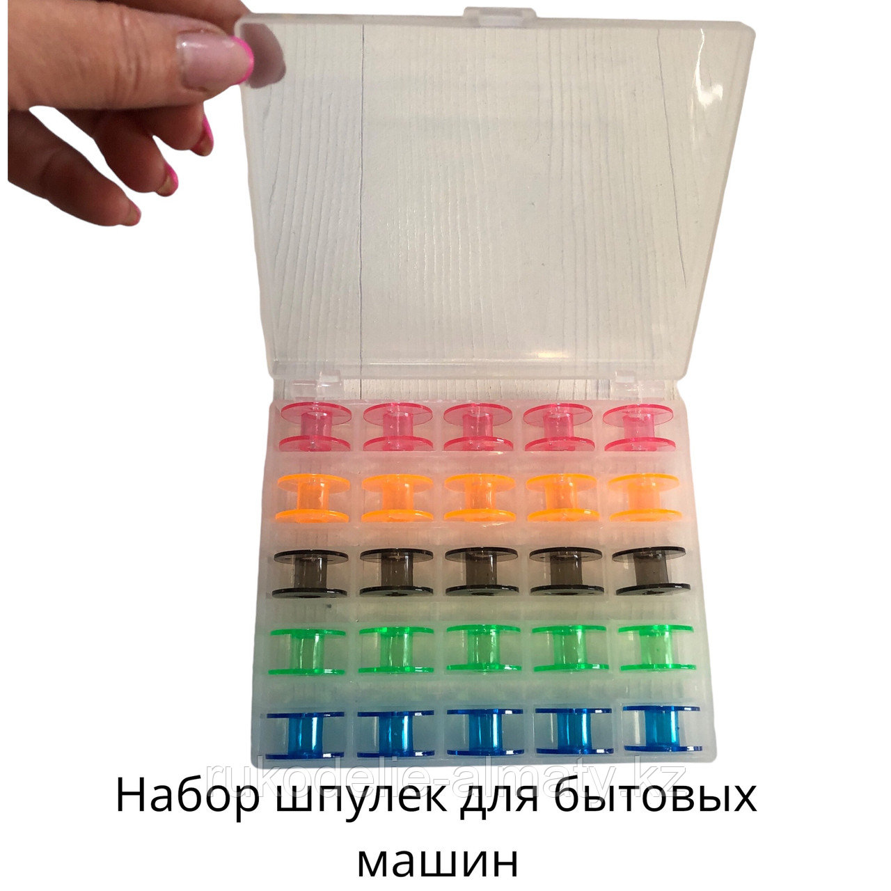 Набор шпулек для бытовой швейной машины (в органайзере)