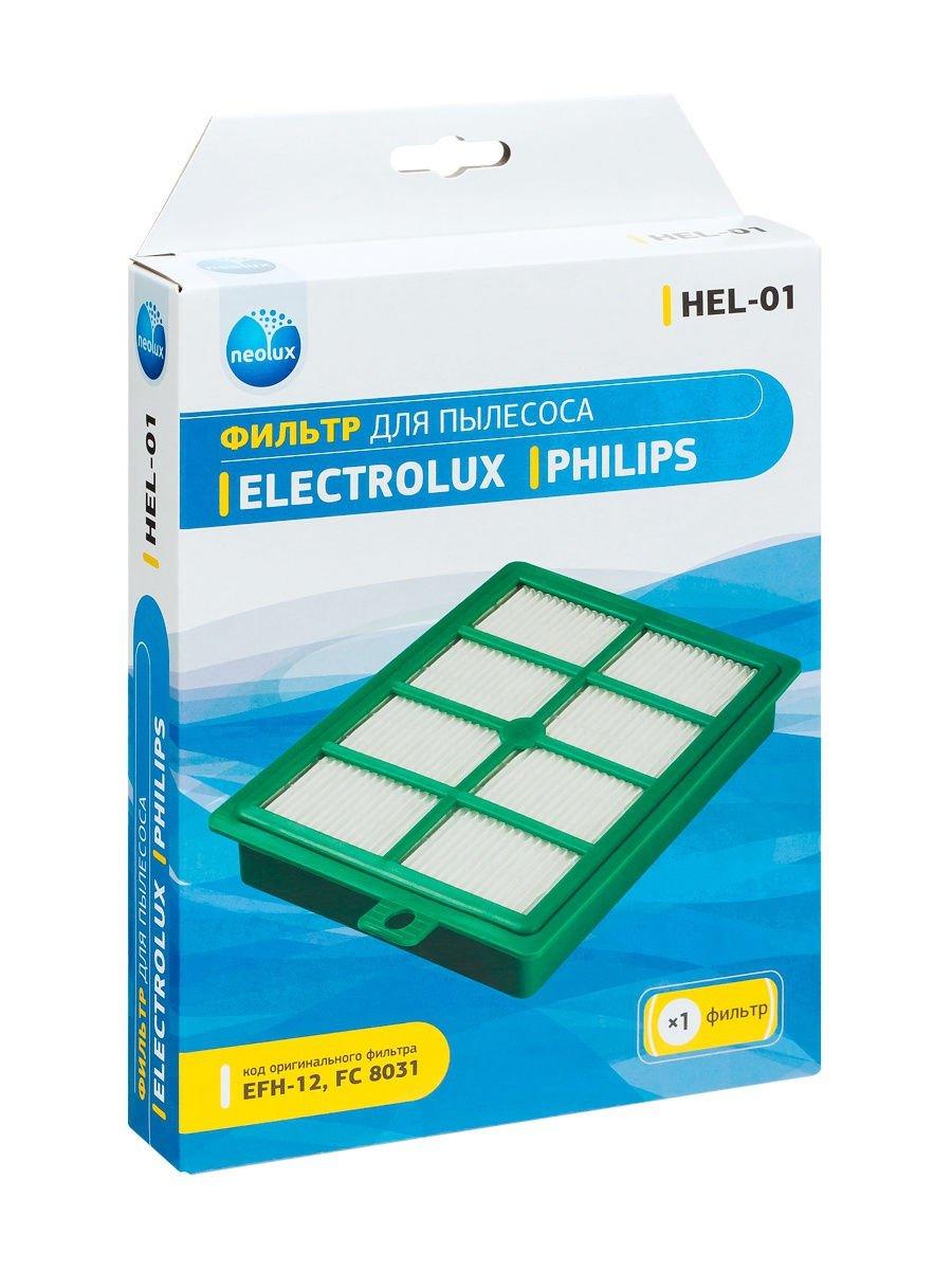 Фильтр HEPA для пылесоса Electrolux, Philips, Bork