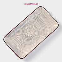 Блюдо Доляна «Искушение», 20×11×2 см, прямоугольное, керамика, серое1