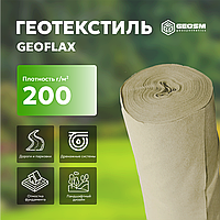 Геотекстиль 200