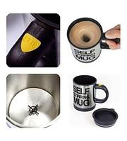 Кружка-мешалка автоматическая «Self Stirring Mug» с крышкой (Хаки)8