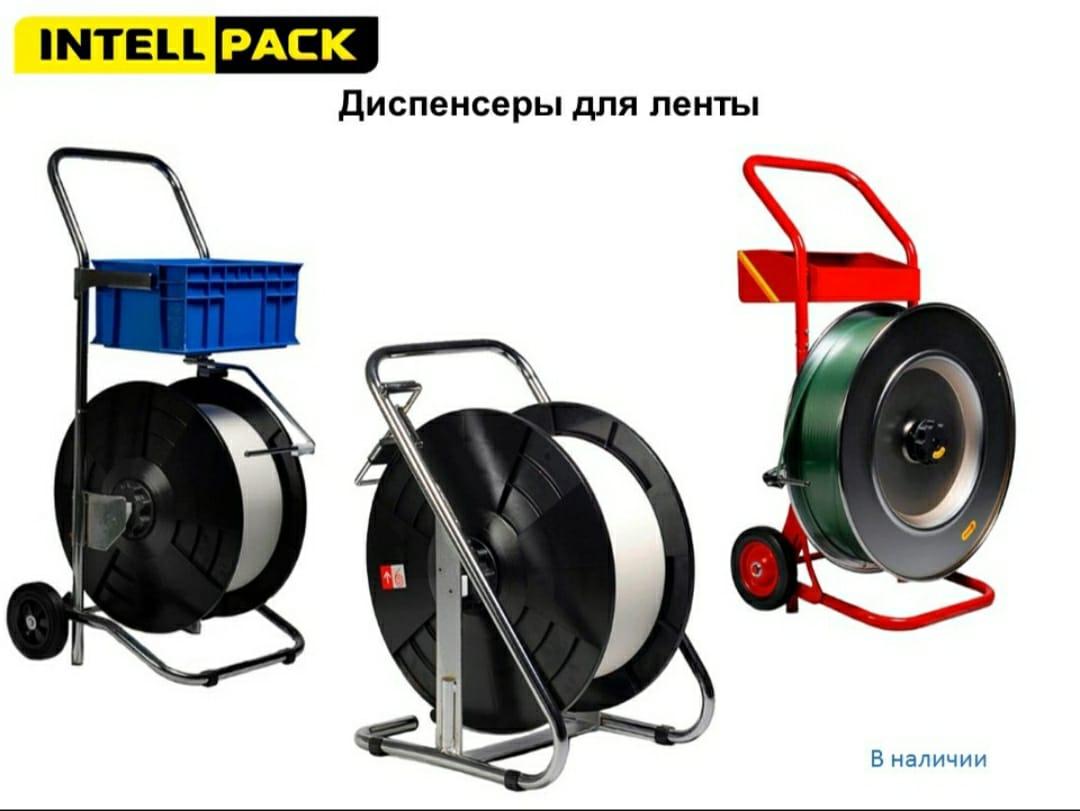 Диспенсер H-84 для пластиковой и металлической ленты