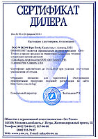 Гидродинамическая машина высокого давления Посейдон E15-500-16 для мойки поверхностей и теплообменников1