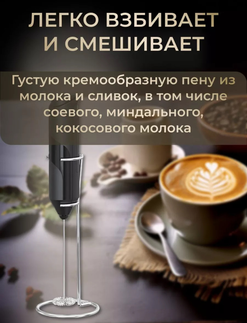 Вспениватель M&K KJBQ-7-BS
