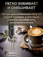 Вспениватель M&K KJBQ-7-BS1