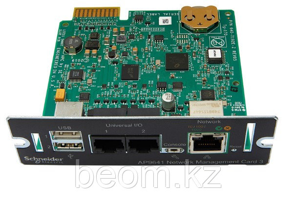 Сетевая карта управления APC AP9641 для серии ИБП: SMTIC, SMTRMI2UC, SRTRMXLI, SRTKRMXLI,