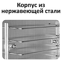Дегидратор Сушилка для продуктов WL-11221