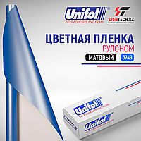 Пленка цветная 3749 Unifol
