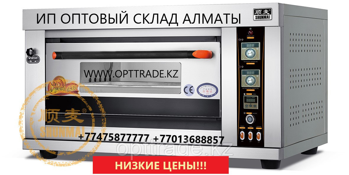 Пекарская печь 2-х ярусная электрическая