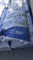 Цемент серый М450 по 50кг