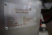 Плавитель жира - томилка1