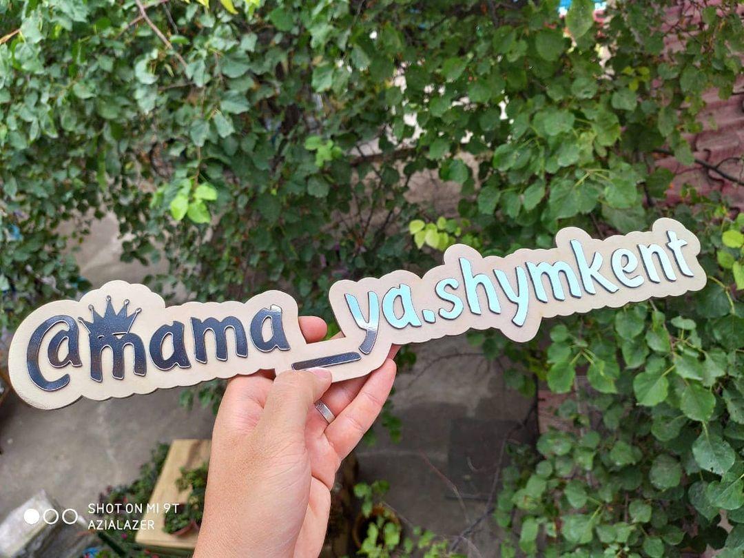 Изготовление надписей / хэштегов / слов