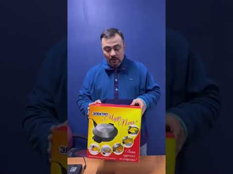 Электропечь "Чудо"9
