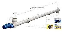 Транспортер шнековый ES/168/0600 WAM WUXI (Завод Китай)1