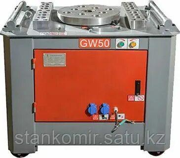 Станок для гибки арматуры GW 50