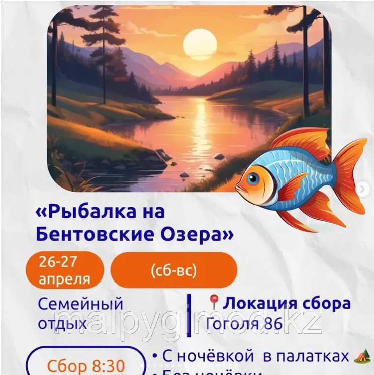 Улетная семейная Рыбалка с Teenage!