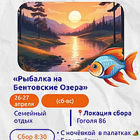 Улетная семейная Рыбалка с Teenage!