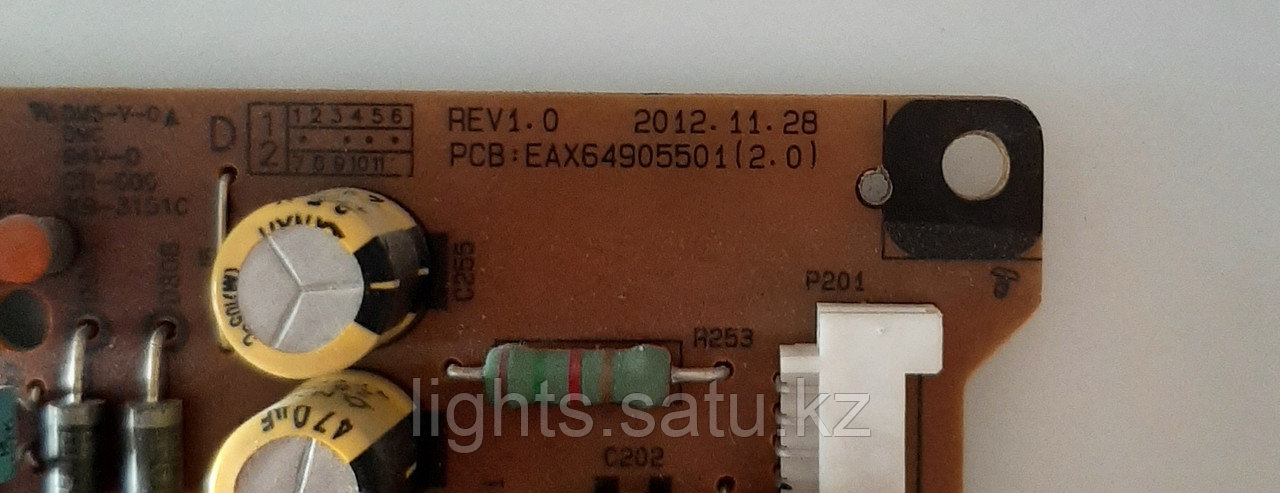 Блок питания EAX64905501(2.0), LGP4750-13PL2
