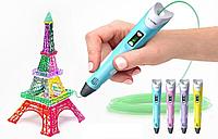 3D ручка 3D PEN-2 цвет в ассортименте (3д ручка - рисование пространственных фигур)3