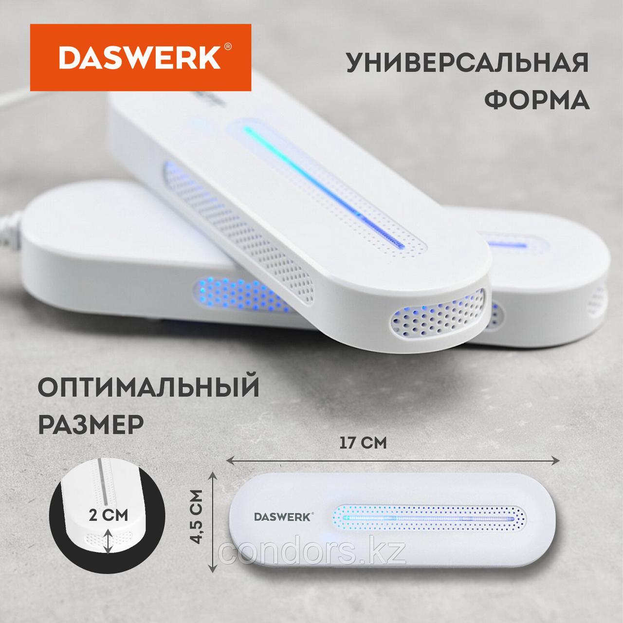 Сушилка для обуви электрическая с подсветкой, сушка для обуви, 10 Вт, DASWERK, SD1, 456194