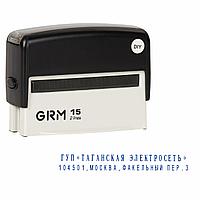 Штамп самонаборный 2-строчный, оттиск 69х10 мм, синий без рамки, GRM 15, КАССА В КОМПЛЕКТЕ, 1160000901