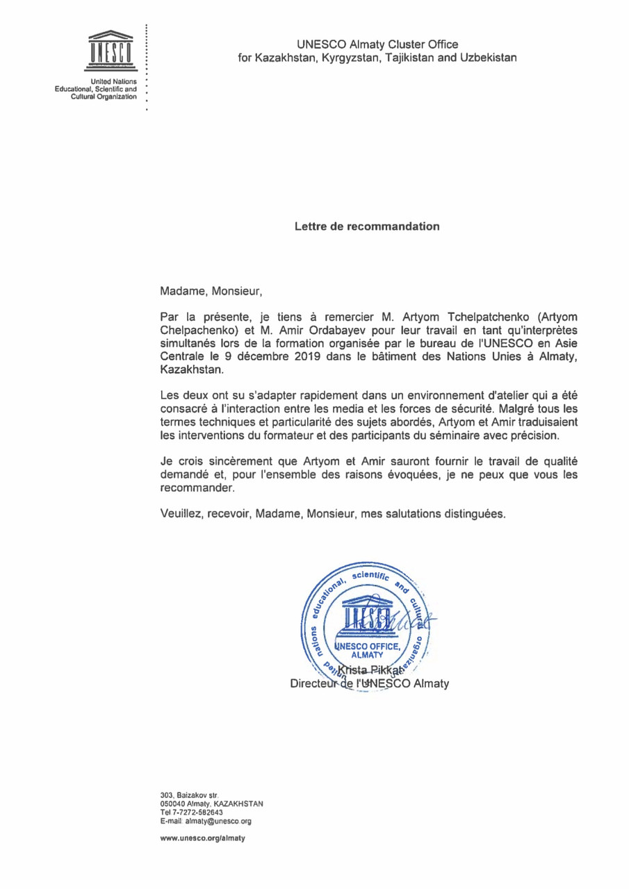 Interprète russe-français au Kazakhstan. Almaty, Nur-Sultan. Traducteur français. French Translator.