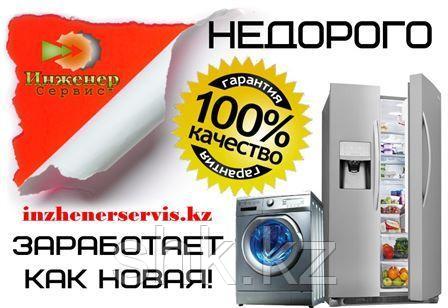 Извлечение посторонних предметов (с разбором бака) стиральной машины Electrolux/Електролукс