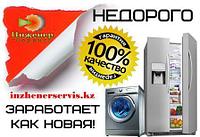 Извлечение посторонних предметов (с разбором бака) стиральной машины Electrolux/Електролукс