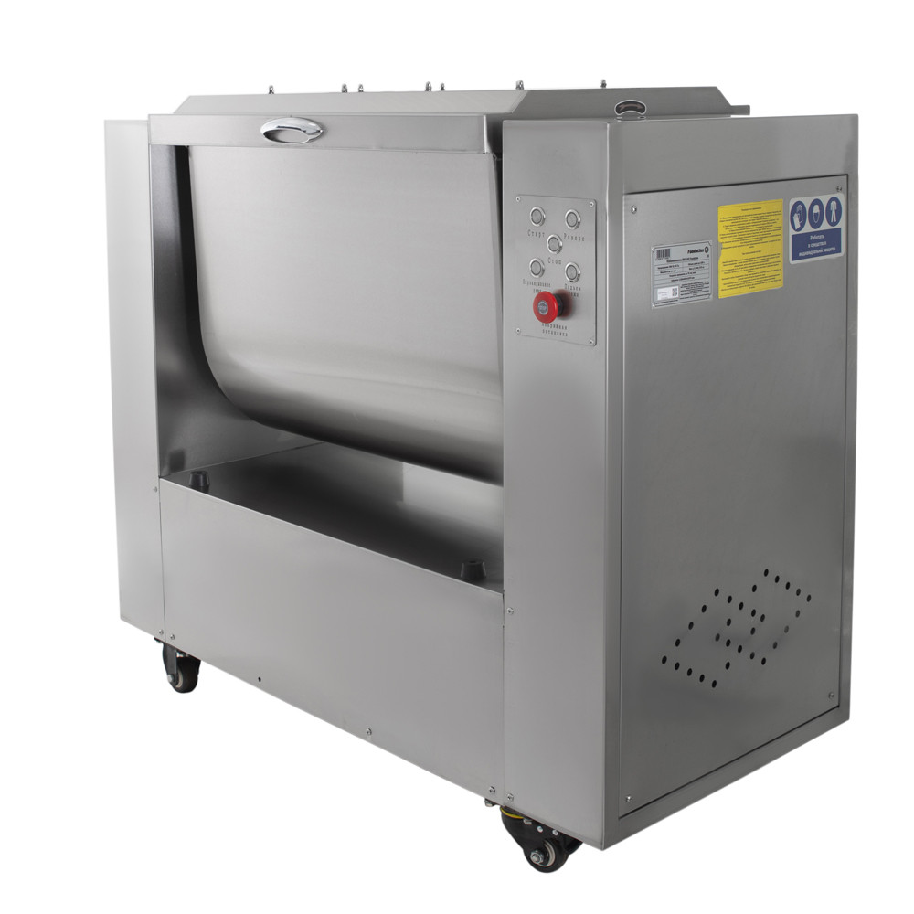 Фаршемешалка YBX-100
