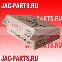 Вилка JAC 47-70-596-001 4770596001