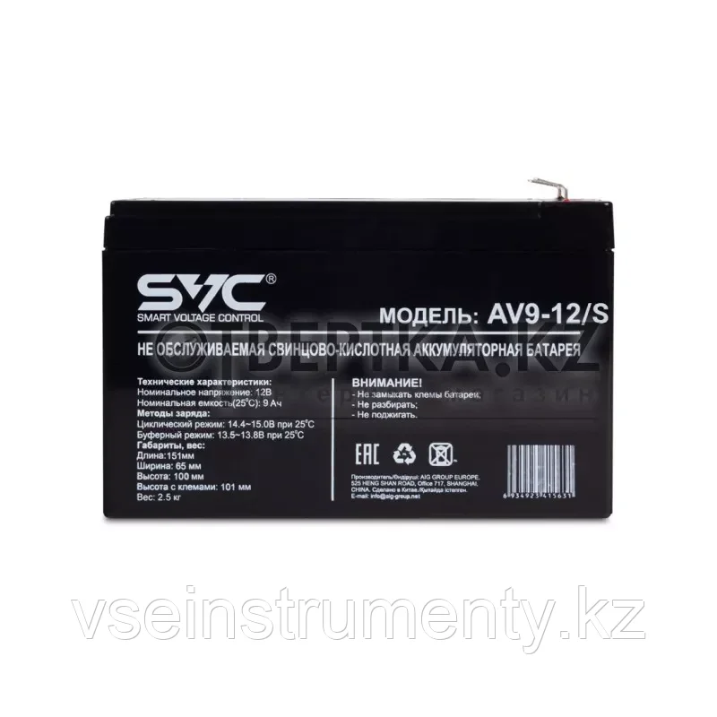 Аккумуляторная батарея SVC AV9-12/S