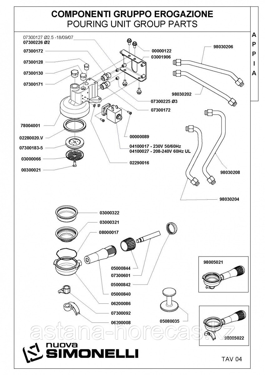 Прокладка 0105 SILICONE красная толщ. 1.78 mm-внутр. ø 6.07 mm 1186611 Nuova Simonelli - Victoria Arduino