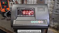 Весы платформенные2