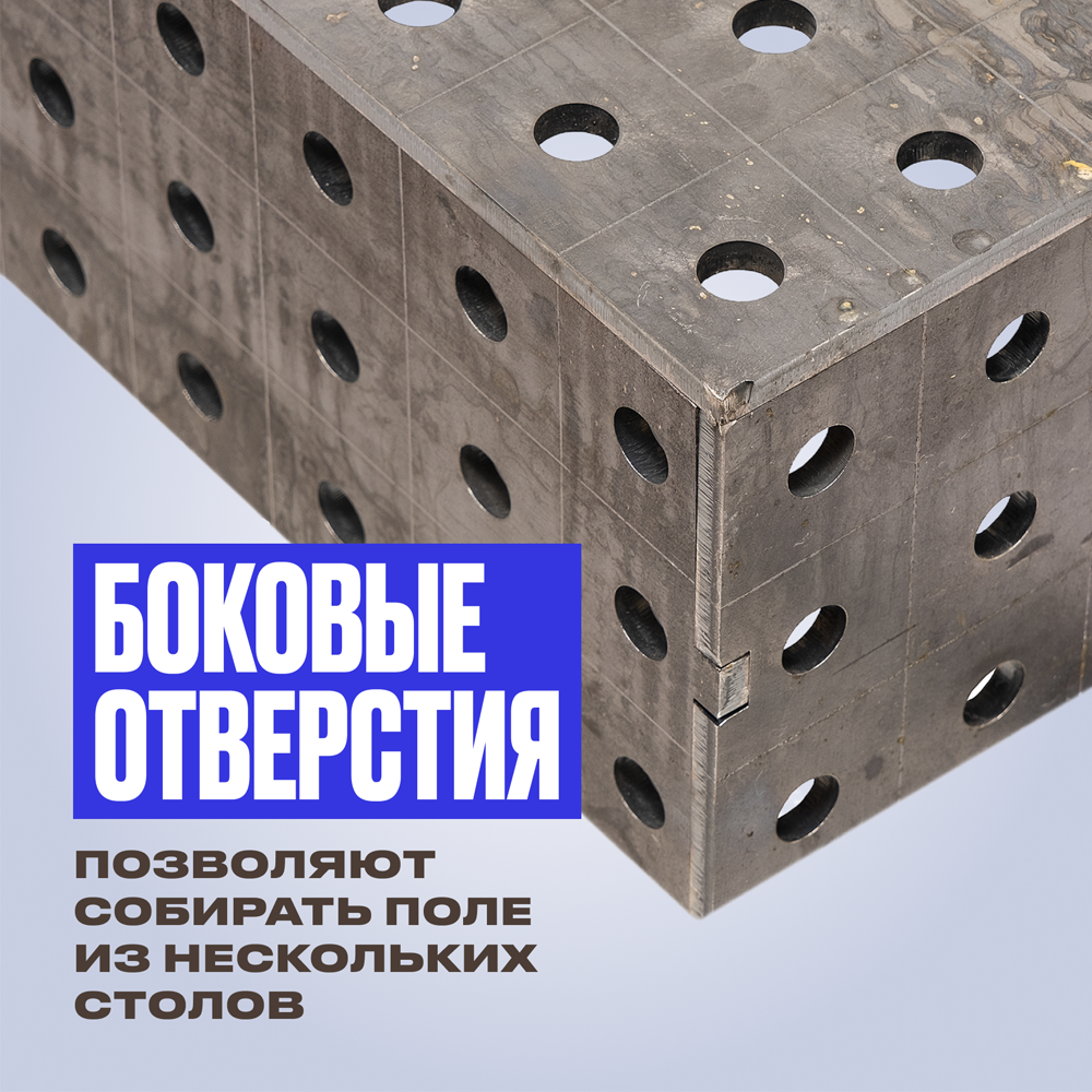 Сварочный стол СВ 01 1000х2000 мм