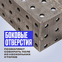 Сварочный стол СВ 01 1000х2000 мм3