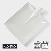 Блюдо Magistro «Лопатка», 24,5×18 см, фарфор, цвет белый