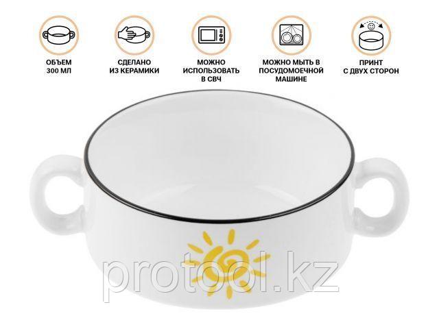Супница керамическая, 300 мл, SUN, PERFECTO LINEA (PERFECTO LINEA) (17-301152)