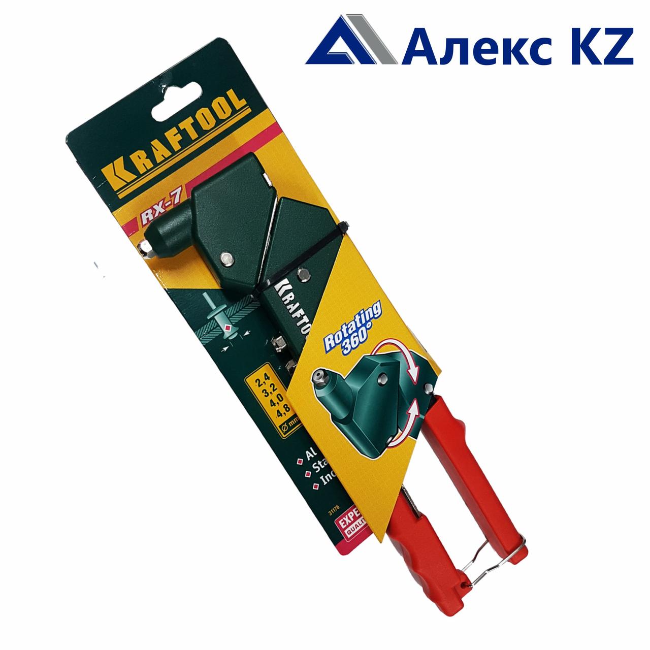 Заклёпочник KRAFTOOL "EXPERT" поворотный, 0-360гр., 2, 4-4, 8мм 31176