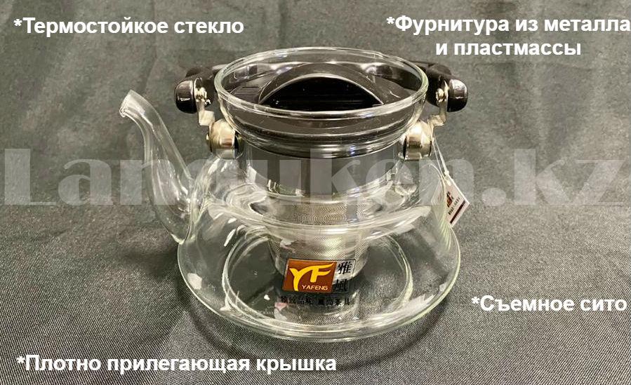 Чайник заварочный стеклянный с ситом из нержавеющей стали 800 мл (YF-6219)