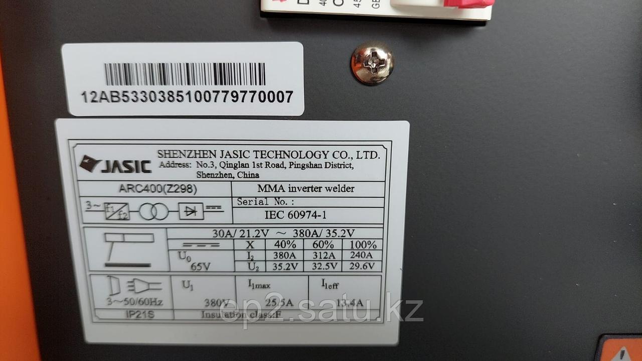 Сварочный аппарат ARC 400 (Z2980 А)
