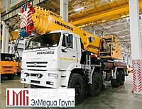 Автокран КС-6577К-3 Ивановец г/п 50 т на базе КАМАЗ 6560