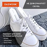 Сушилка для обуви электрическая с подсветкой, сушка для обуви, 10 Вт, DASWERK, SD1, 4561948