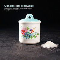 Сахарница Доляна «Пташка»