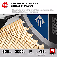 Пила торцовочная ЗУБР Профессионал ППТ-305-П с протяжкой, d 305 х 30 мм, 2000 Вт4