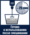 Наливной Пол NIVEL 2-207
