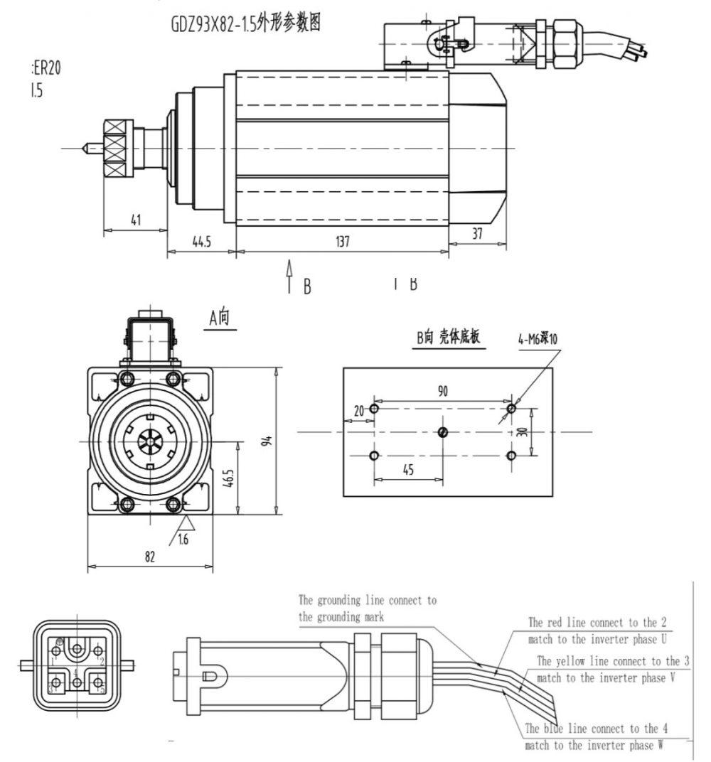 Шпиндель GDZ 80x73-1.5 (ER11) 220 В