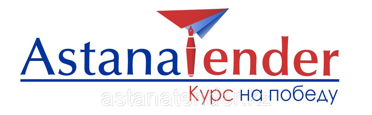 Сопровождение при участии в тендере