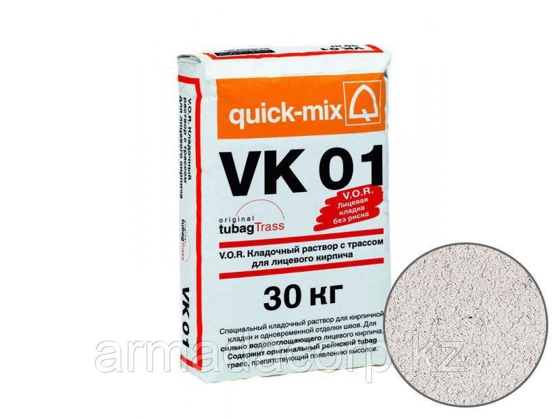 Кладочный раствор VK01 для кирпича, алебастрово-белый