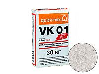 Кладочный раствор VK01 для кирпича, алебастрово-белый